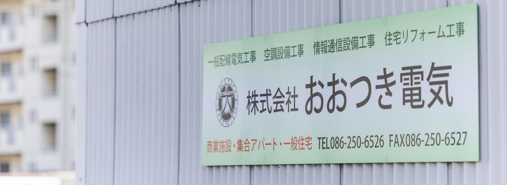 サブバナー背景画像